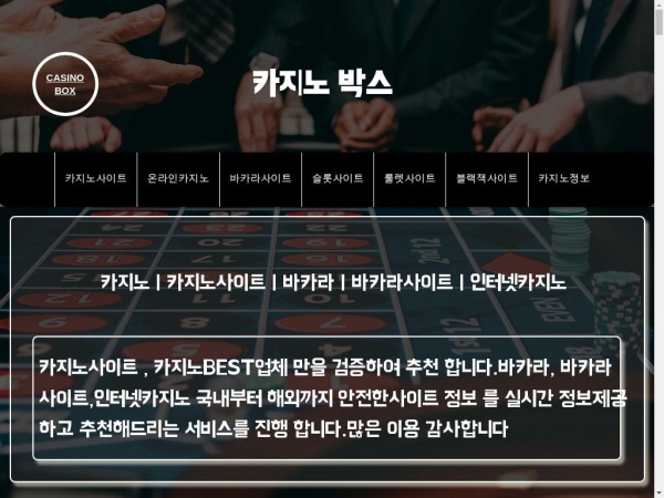 casinosite88.com