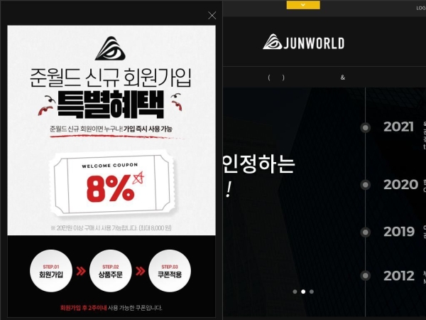 jun-world.com