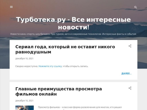 turboteka.blogspot.com