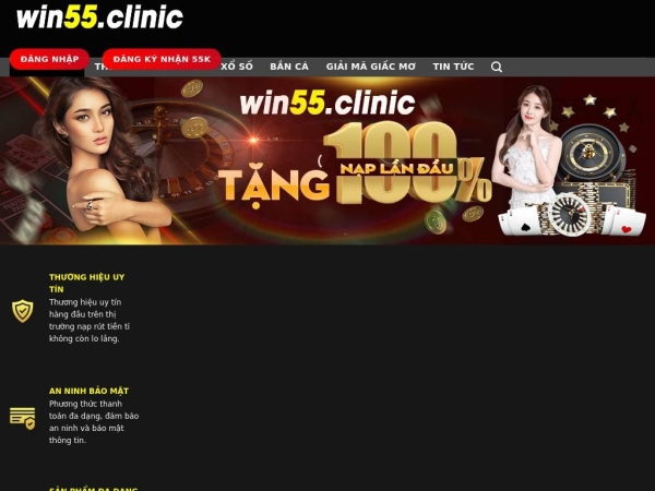win55.clinic